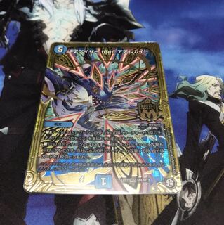 FZゲイザーfeat.アアルカイト