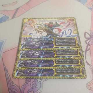 Dの牢閣 メメント守神宮