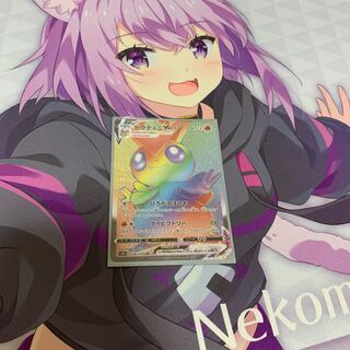 ビクティニVMAX HR s5R