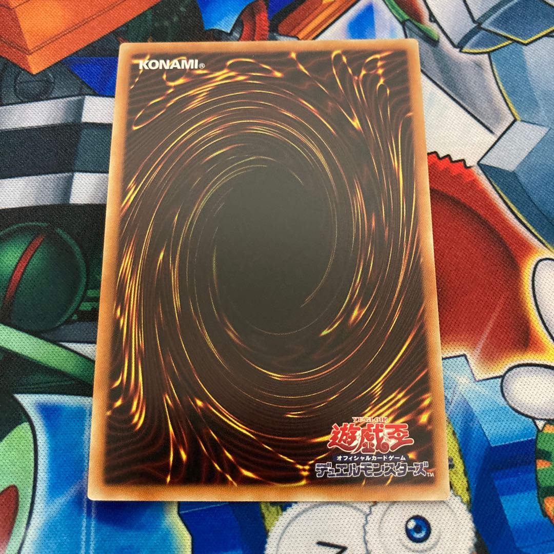 魔獣の懐柔 スーパーレア