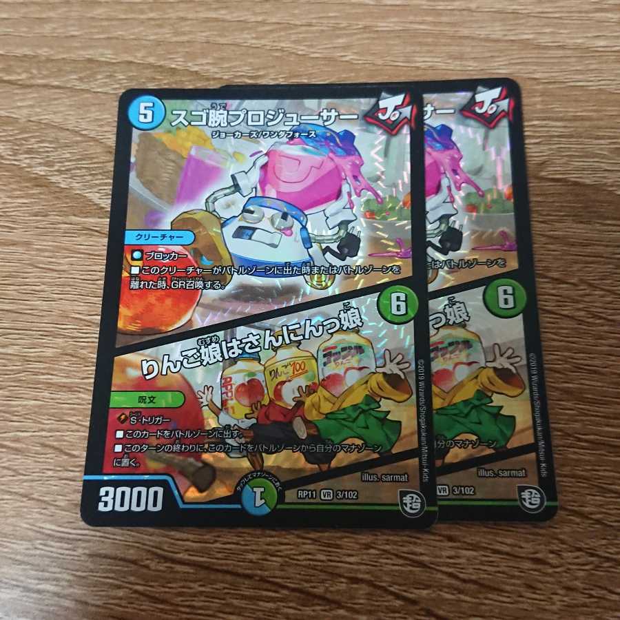 スゴ腕プロジューサー|りんご娘はさんにんっ娘