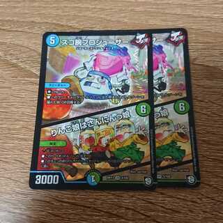 スゴ腕プロジューサー｜りんご娘はさんにんっ娘