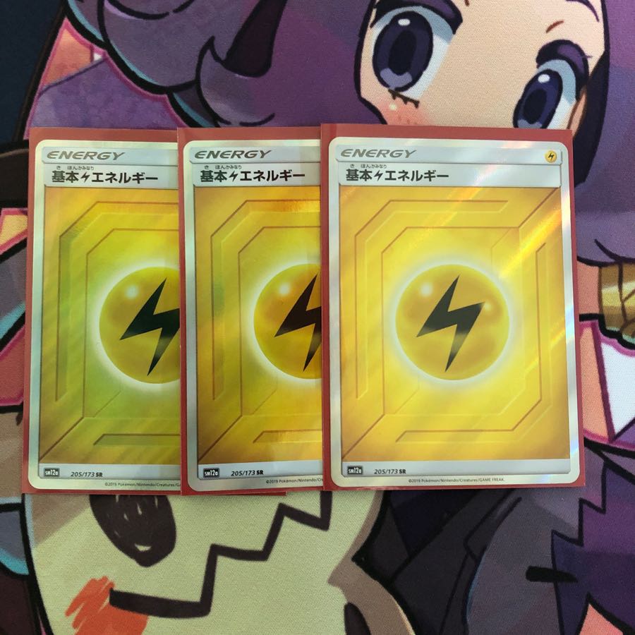 基本雷エネルギーSR