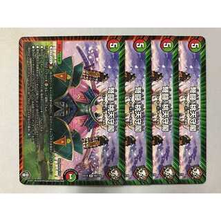 IJN Fighting! Momo Tenshukaku 4 pieces