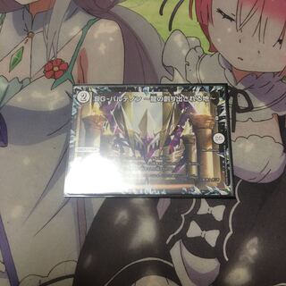 DG-パルテノン -龍の創り出される地- R