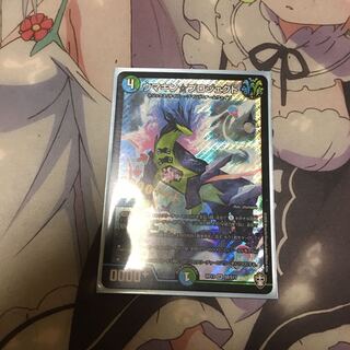 ウマキン☆プロジェクト SR