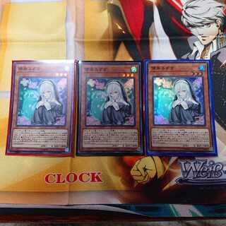 儚無みずき (DANE-JP025) スーパーレア 3枚 セット