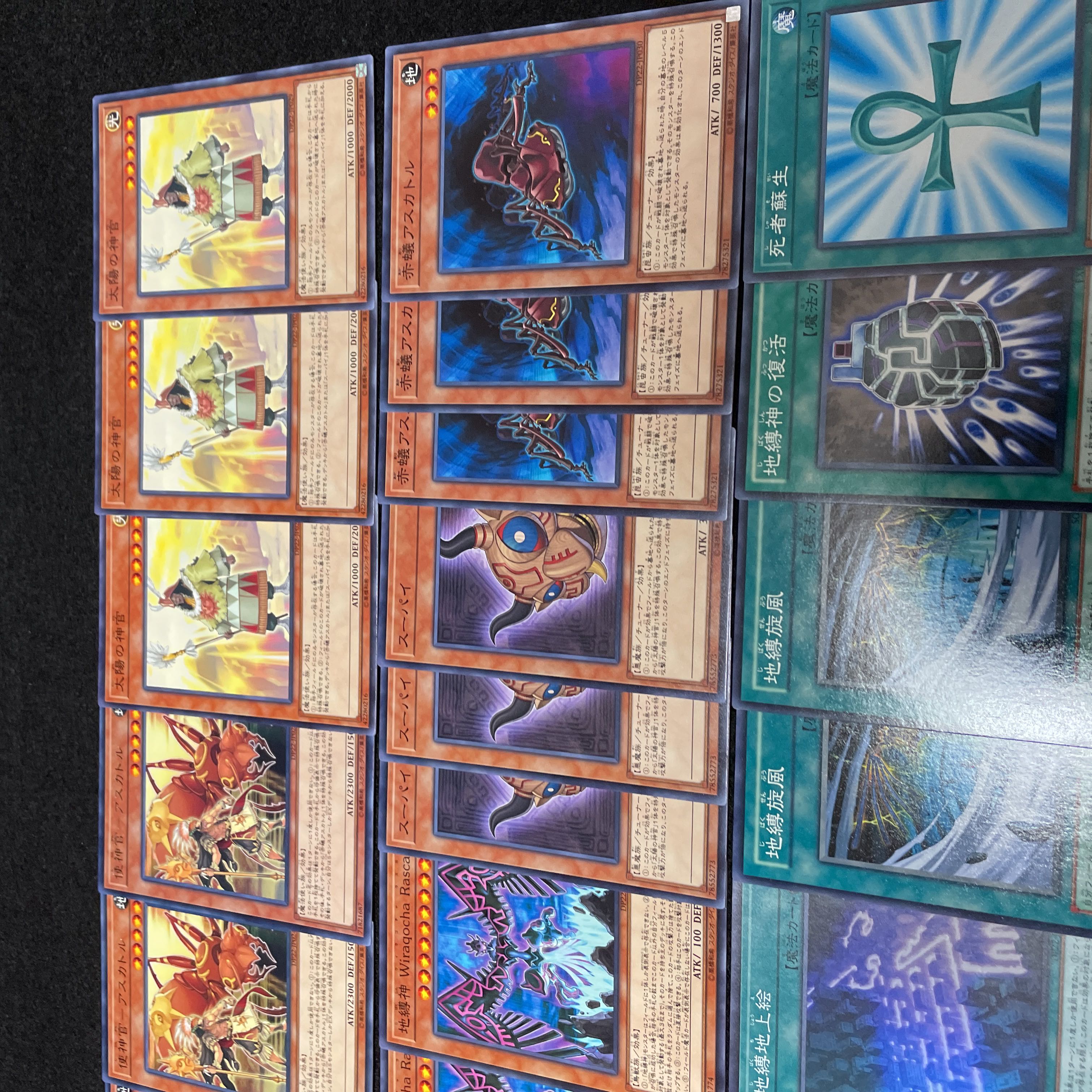 遊戯王 No.456 地縛神 デッキ 40枚＋15枚インティ クイラ自縛地上絵