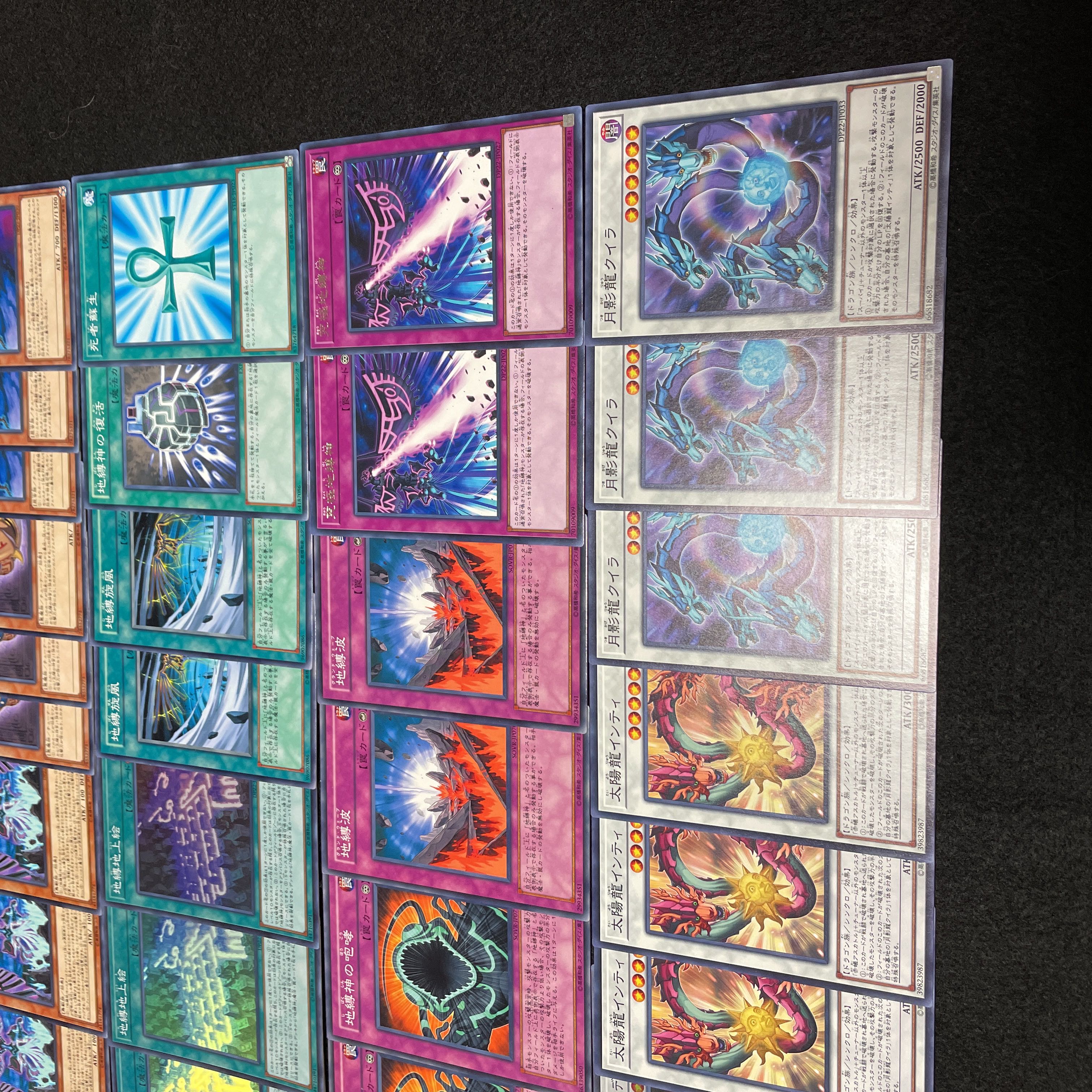 遊戯王 No.456 地縛神 デッキ 40枚＋15枚インティ クイラ自縛地上絵