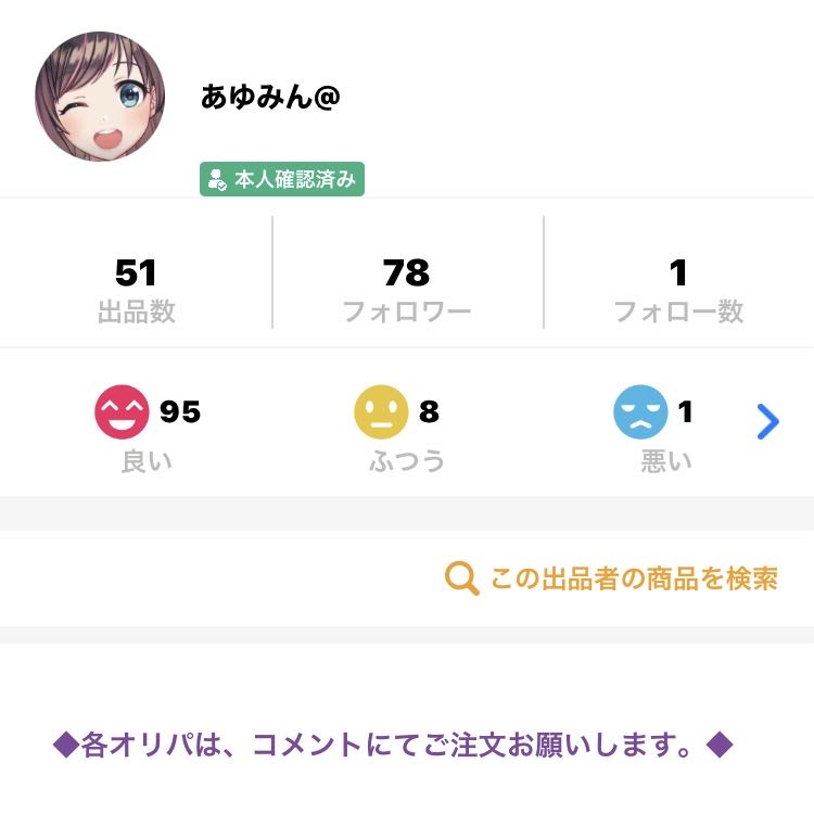 速購入(30口用) SDBH 第6弾!★1無し!【★3以上確定!】