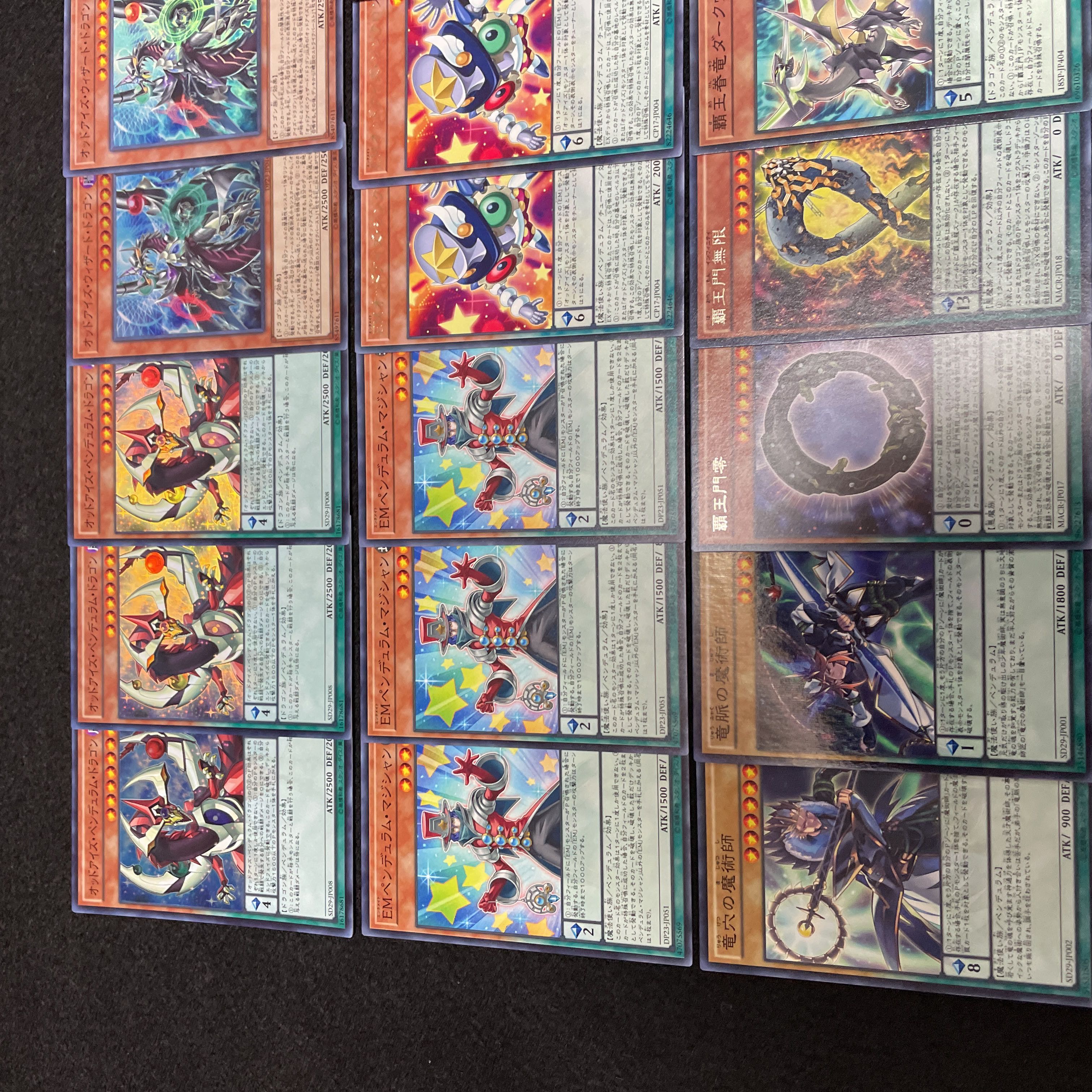 遊戯王 No.458 EM オッドアイズ デッキ 40枚＋15枚 魔術師