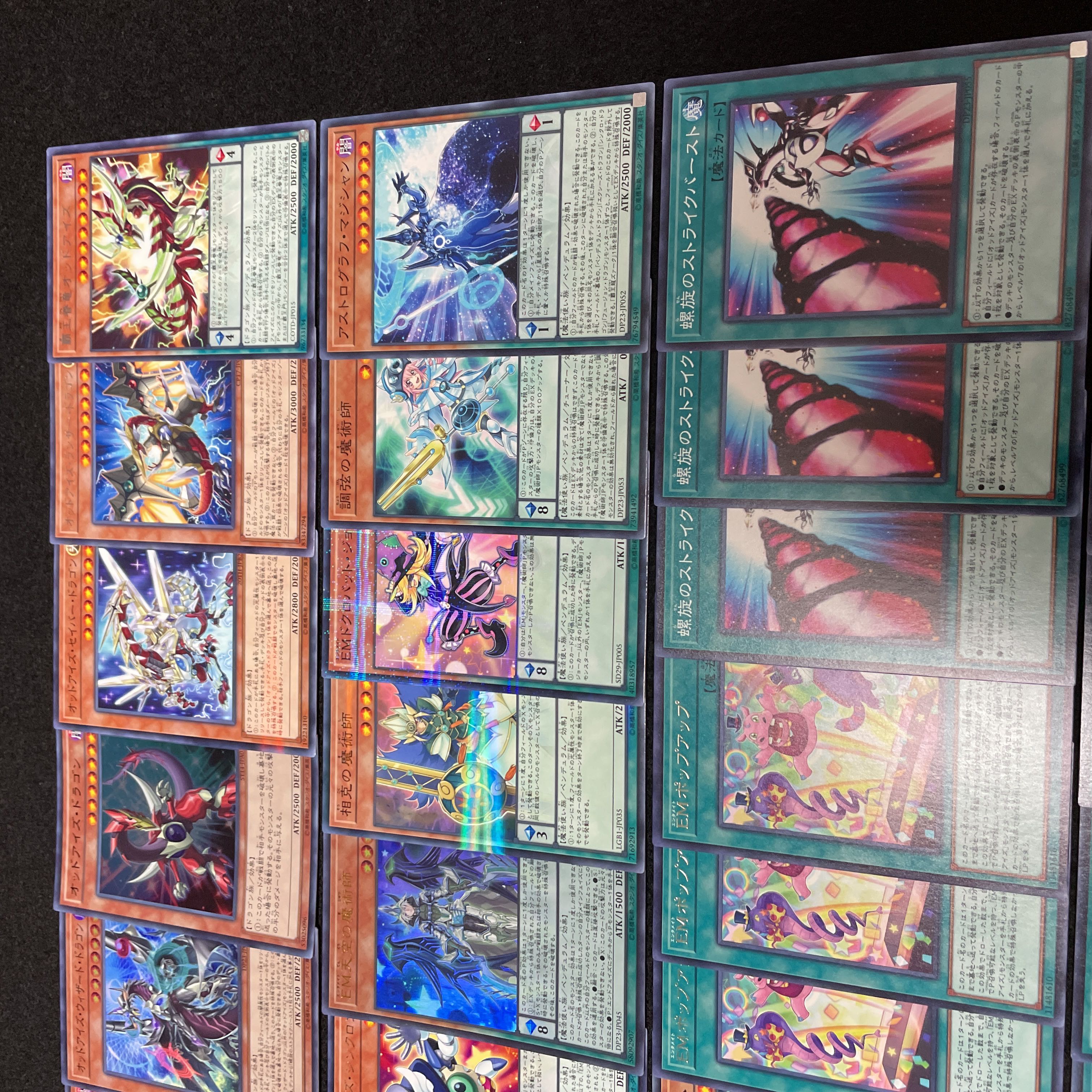 遊戯王 No.458 EM オッドアイズ デッキ 40枚＋15枚 魔術師