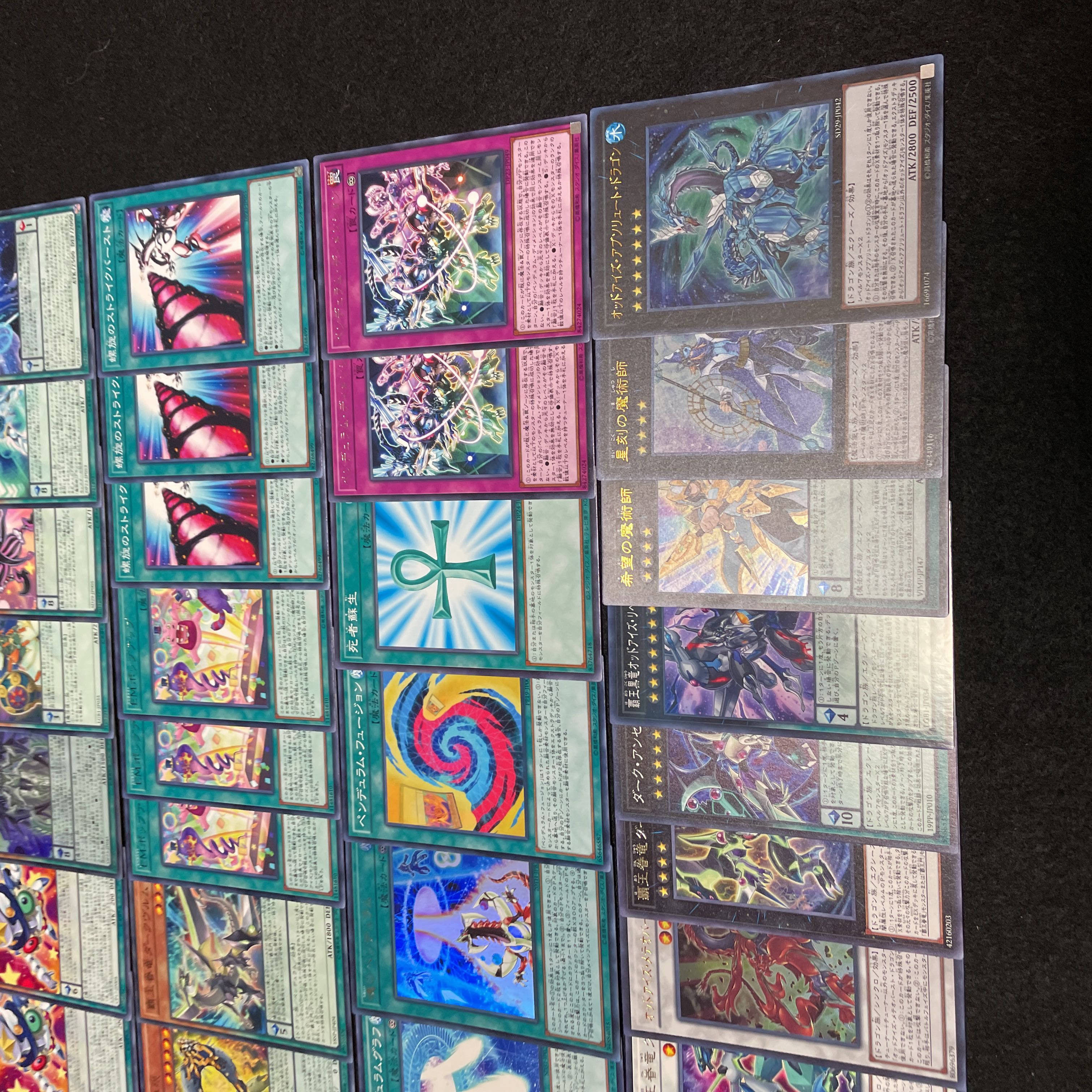 遊戯王 No.458 EM オッドアイズ デッキ 40枚＋15枚 魔術師