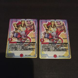 ソニーソニック　2枚セット