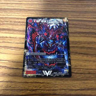 Demon Lord Welcome Hell｜Desgoroth, the Demon King