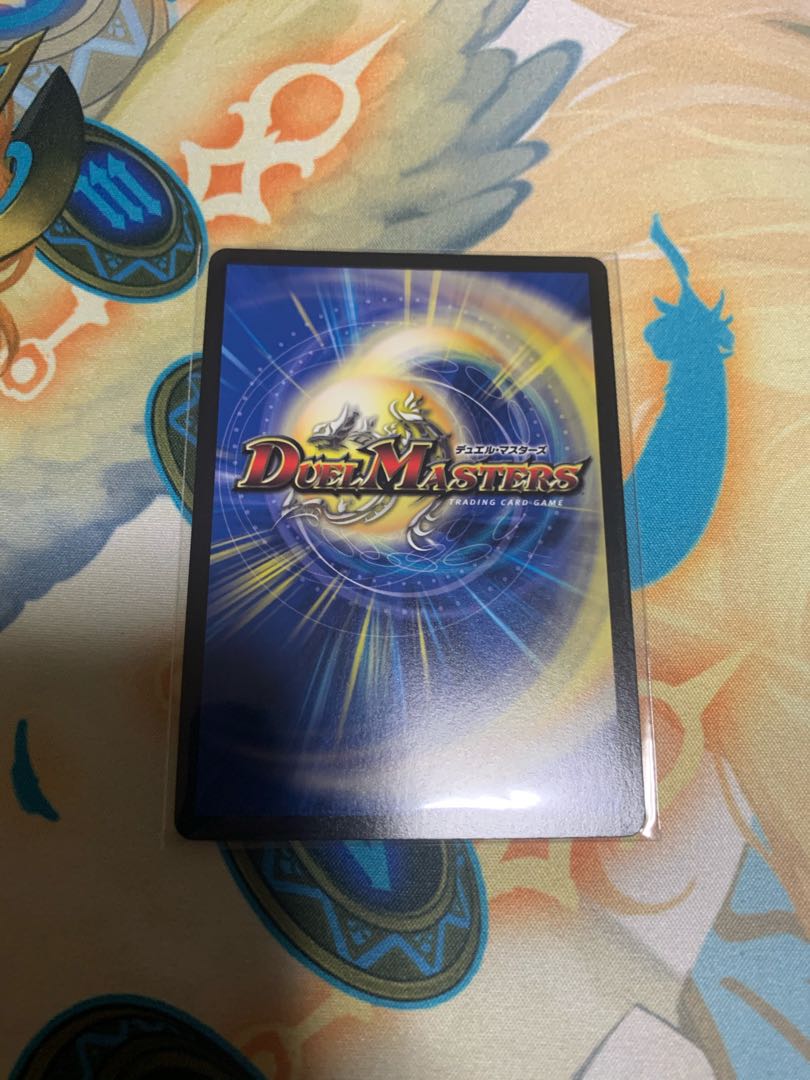 「是空」の鬼 ゲドウ権現