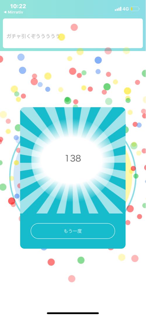 100円オリパ 当たり強いです!!