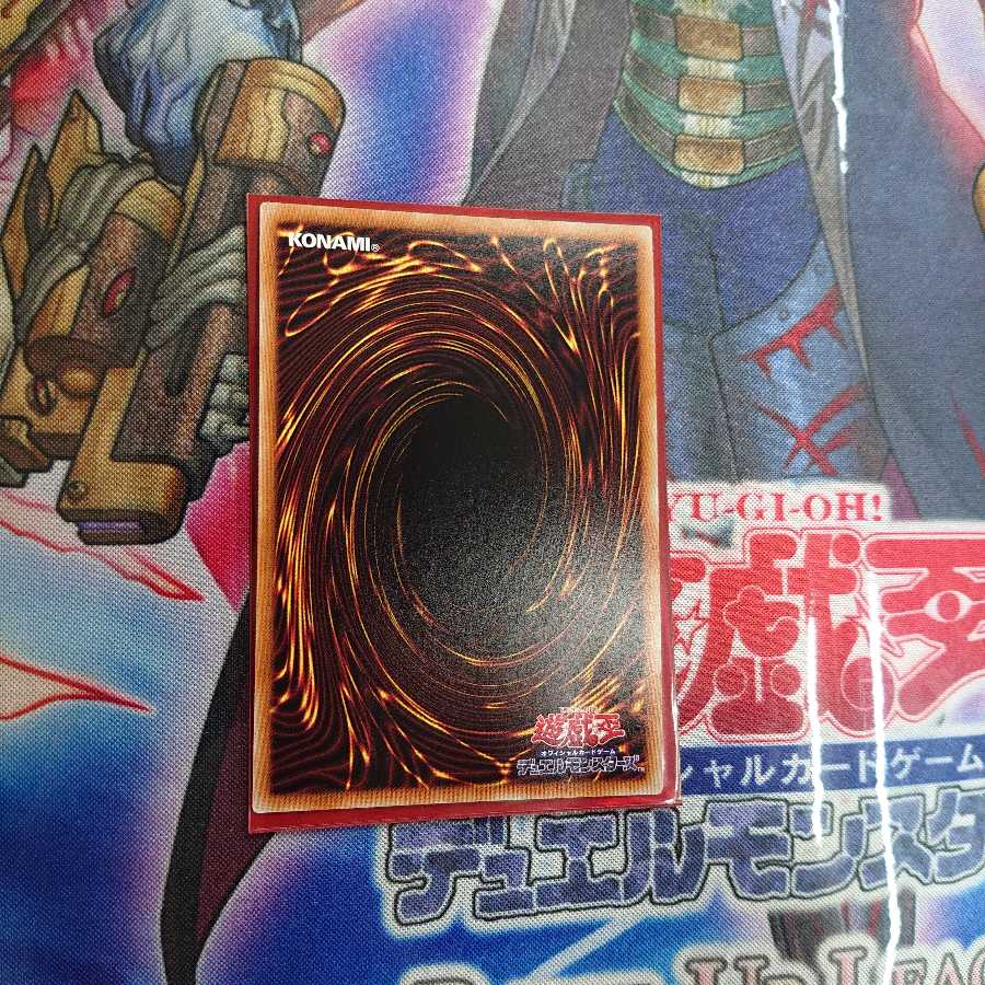 転生炎獣アルミラージ (19PP-JP006) シークレットレア