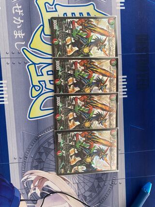 リュウセイジアース