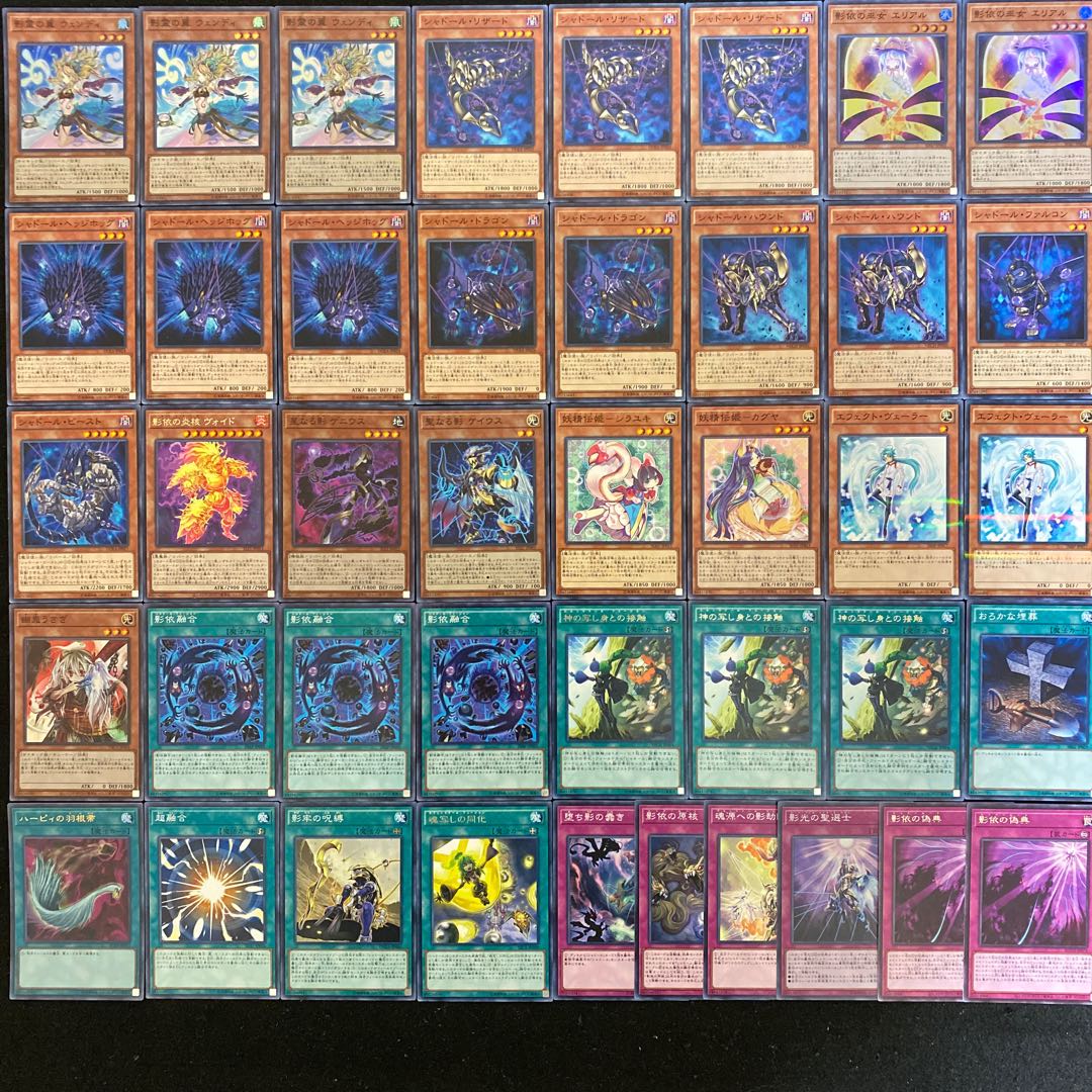 遊戯王 シャドールデッキ42枚＋EX15枚（No.192）