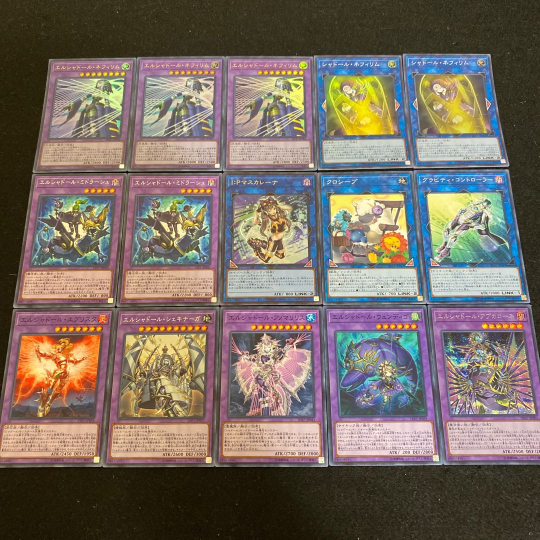 遊戯王 シャドールデッキ42枚＋EX15枚（No.192）