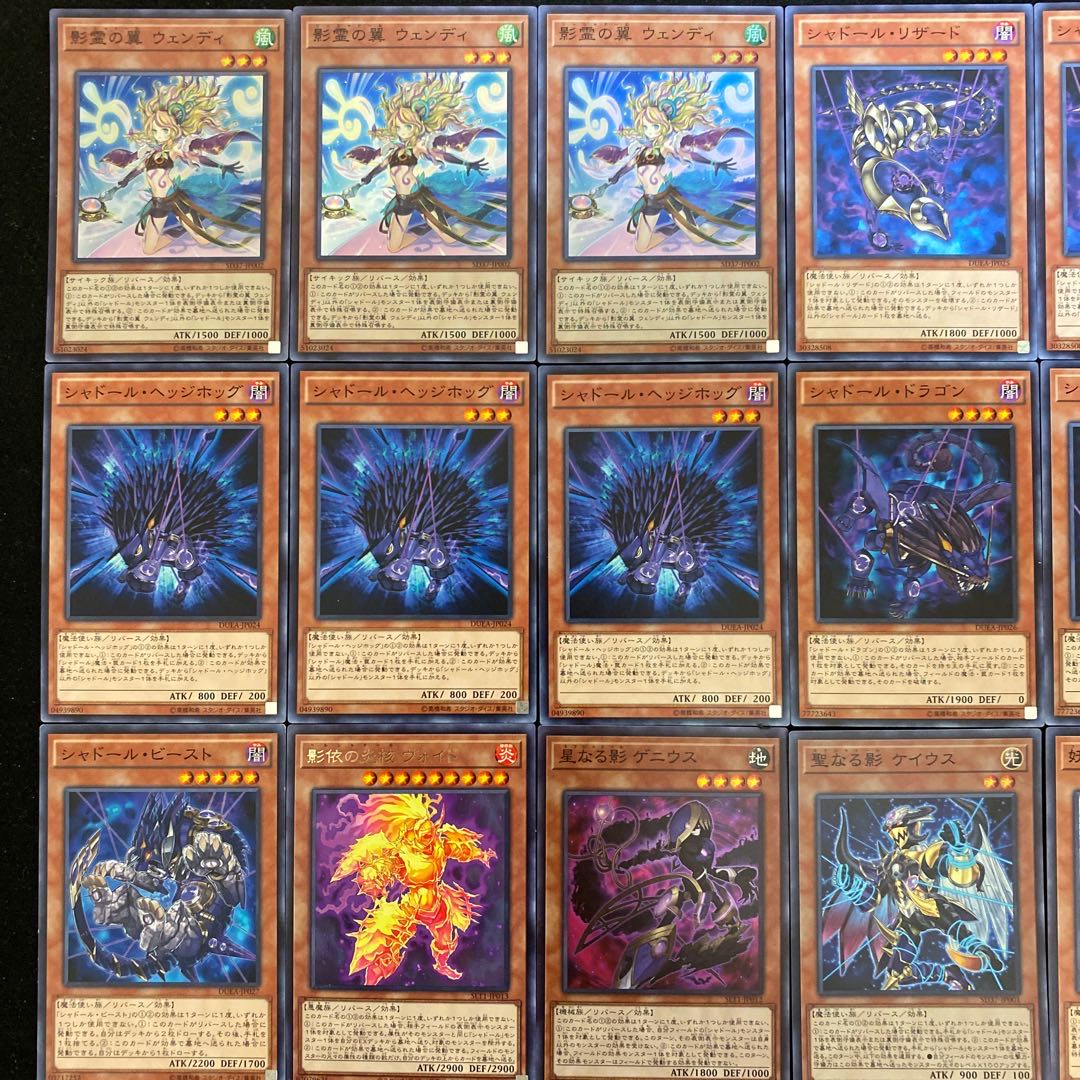 遊戯王 シャドールデッキ42枚＋EX15枚（No.192）