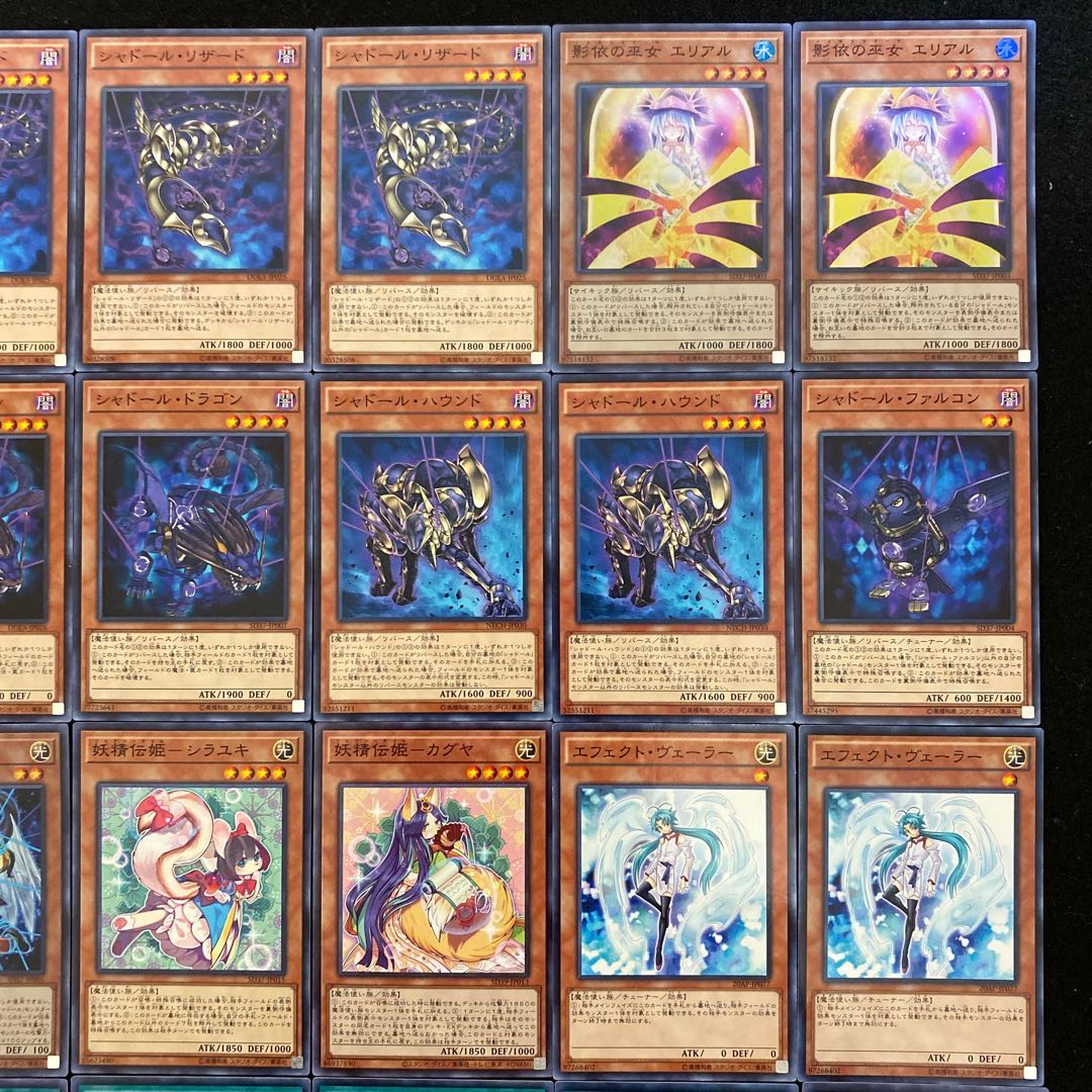 遊戯王 シャドールデッキ42枚＋EX15枚（No.192）