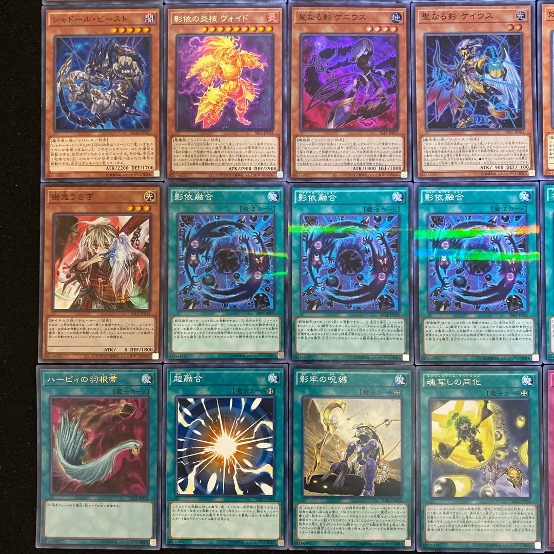 遊戯王 シャドールデッキ42枚＋EX15枚（No.192）