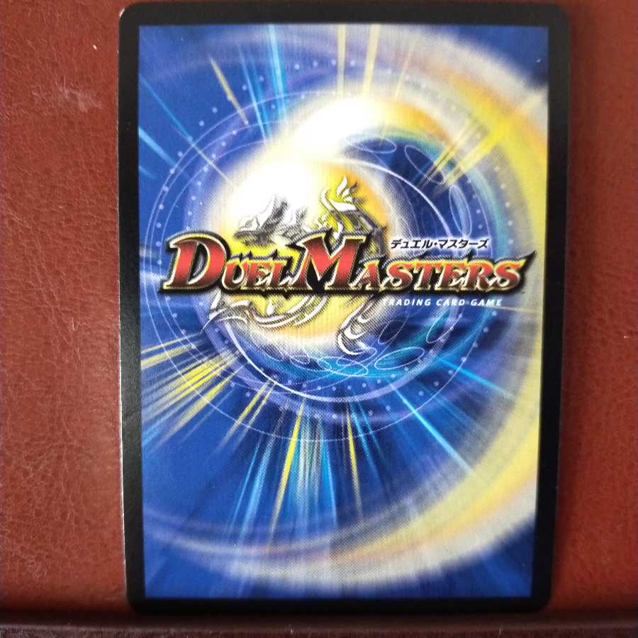 セット割引 目的不明の作戦