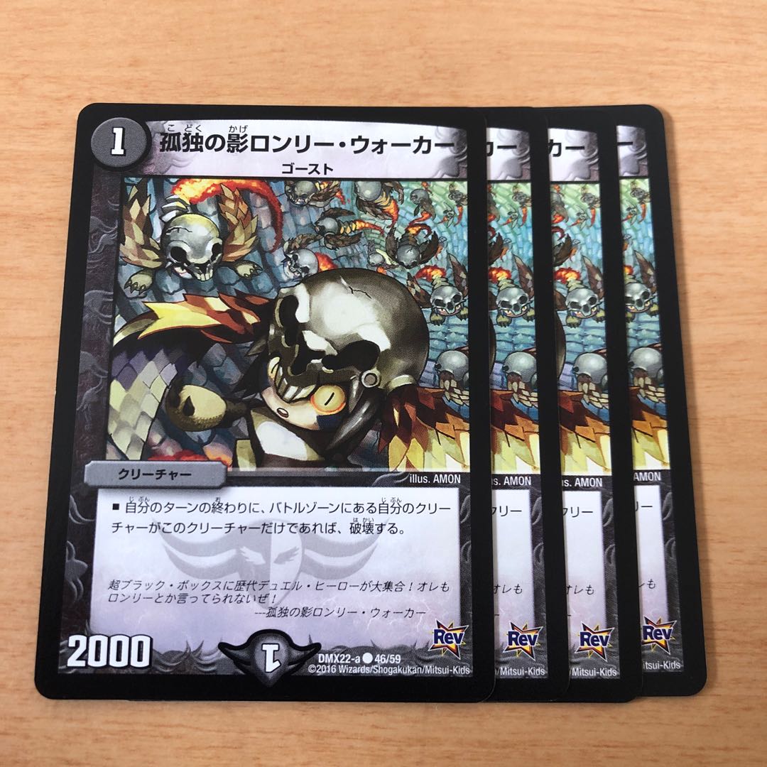 Lone Tear, Shadow of Solitude