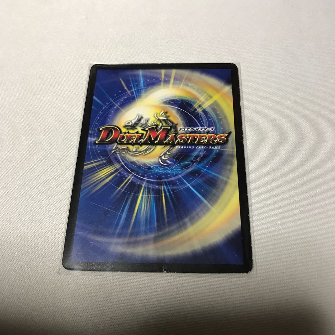 The True Name Tiger Legend