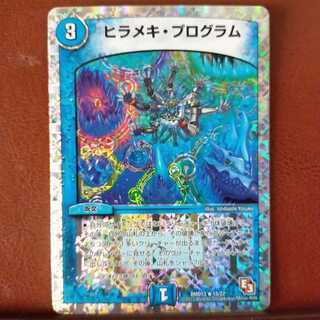 Fst506 Set Discount Floundering Program