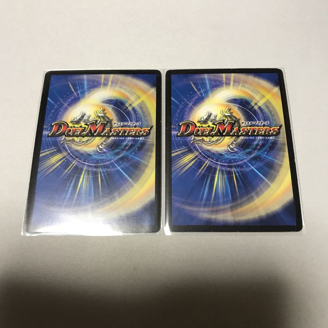 大勇者「ふたつ牙」 3枚