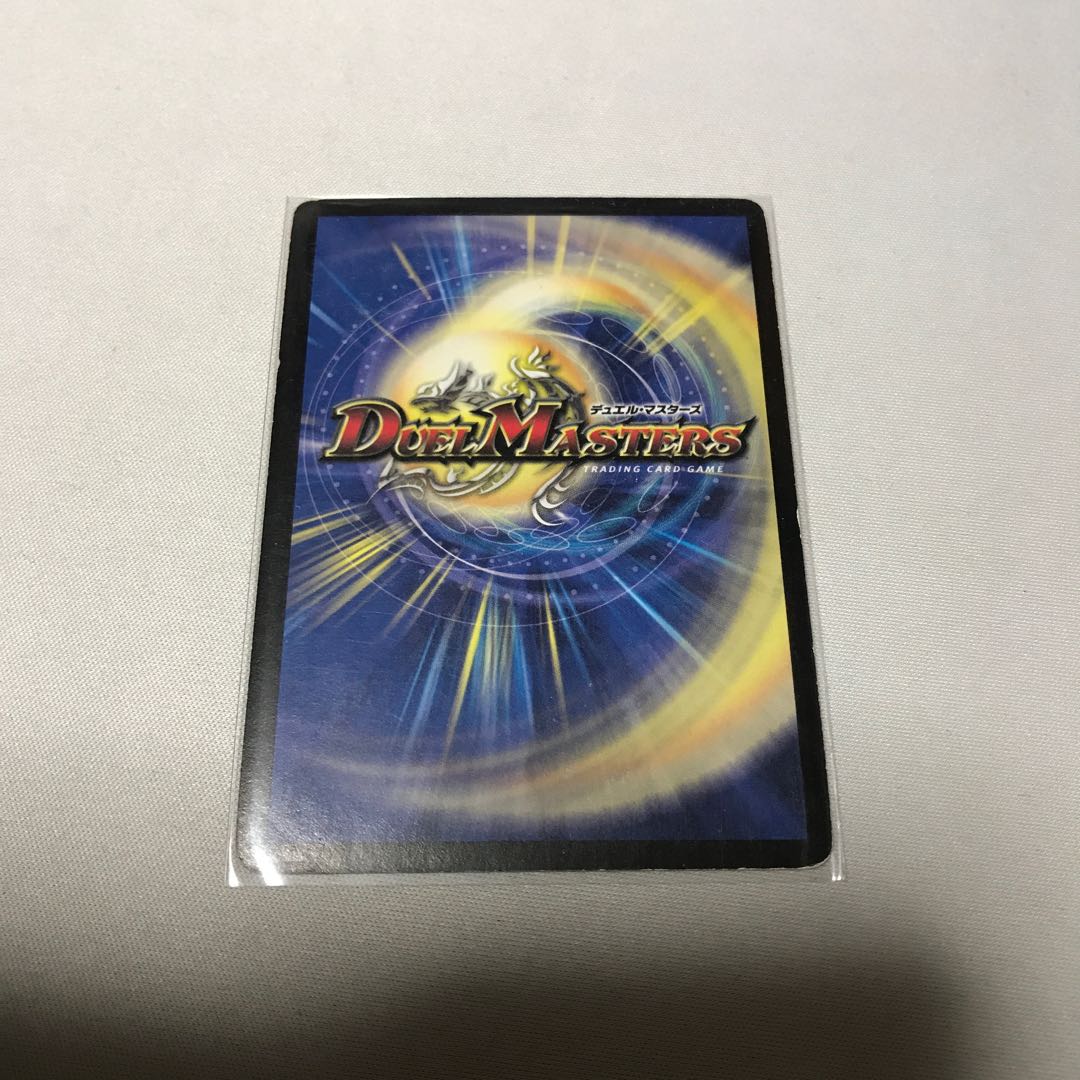 大勇者「ふたつ牙」 3枚