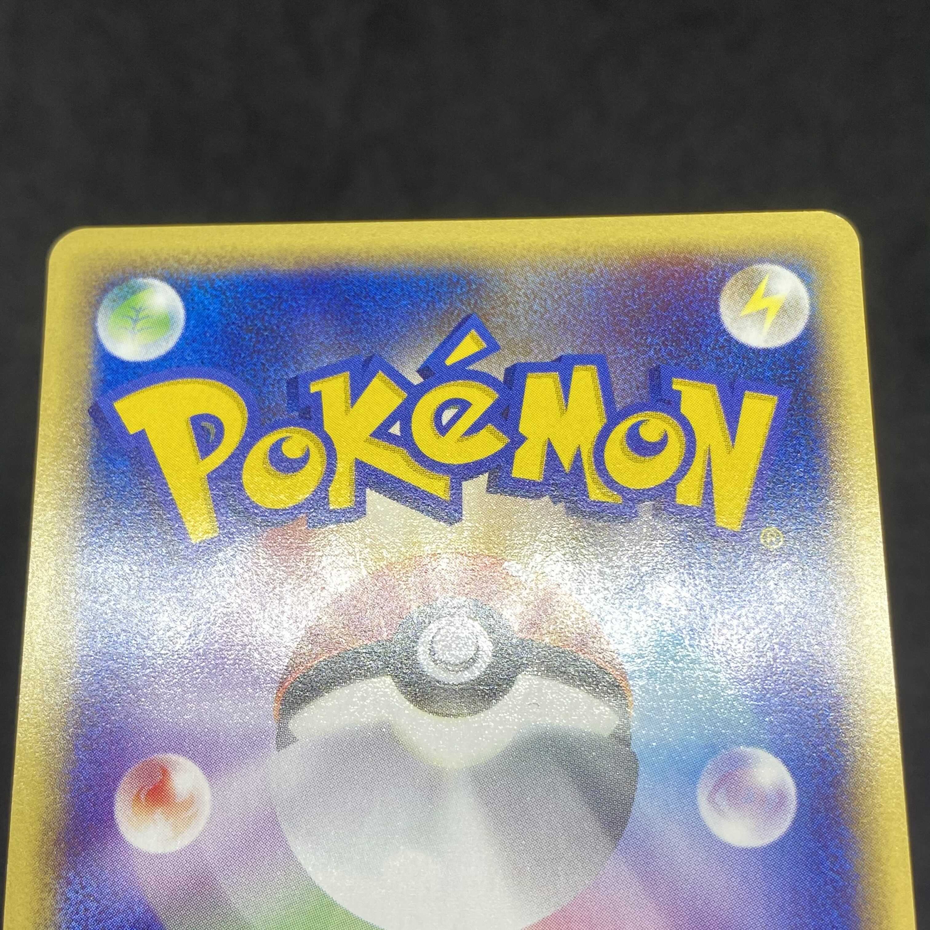 ポケモンカードe セレビィ プロモ