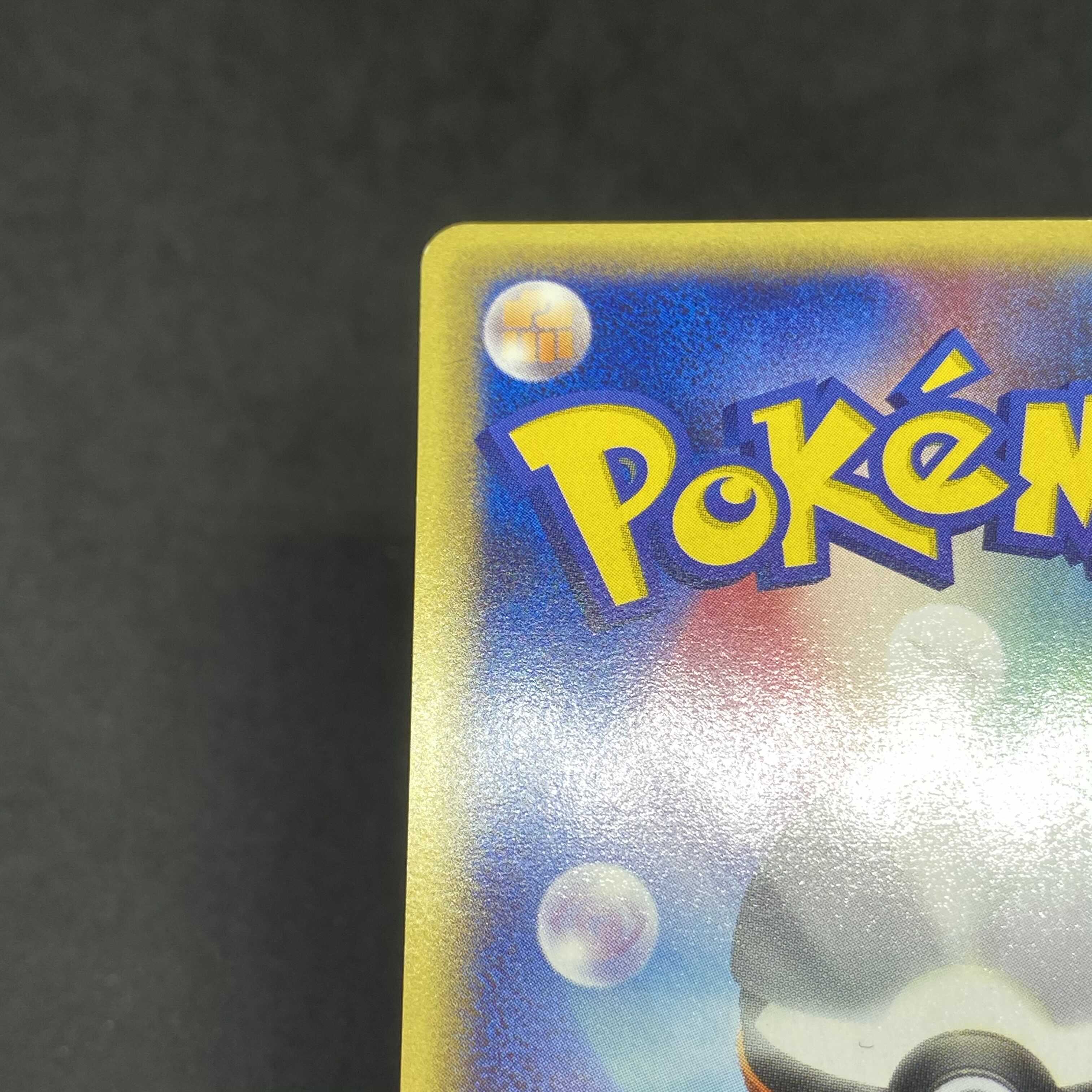 ポケモンカードe セレビィ プロモ