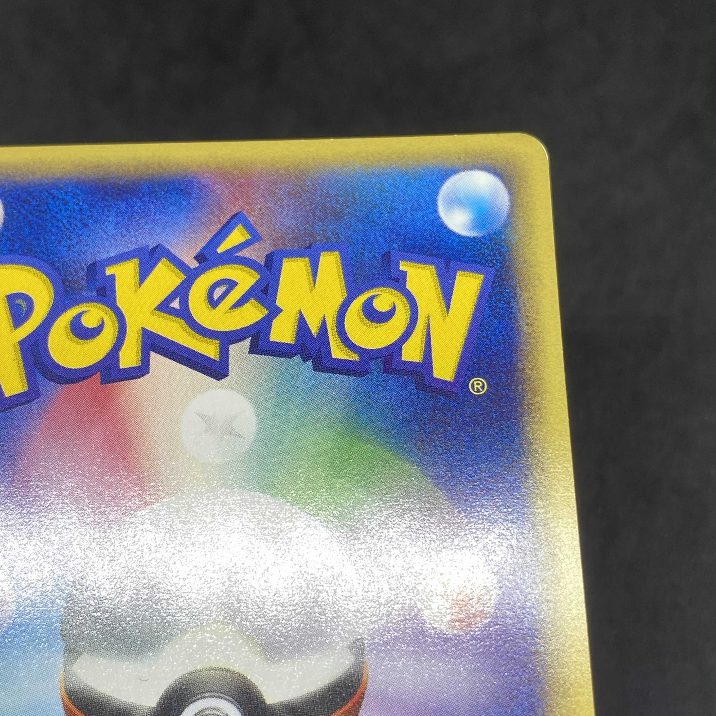 ポケモンカードe セレビィ プロモ