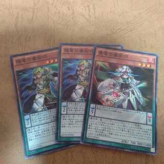 賤竜の魔術師 スーパーレア×２ 貴竜の魔術師 スーパー×1