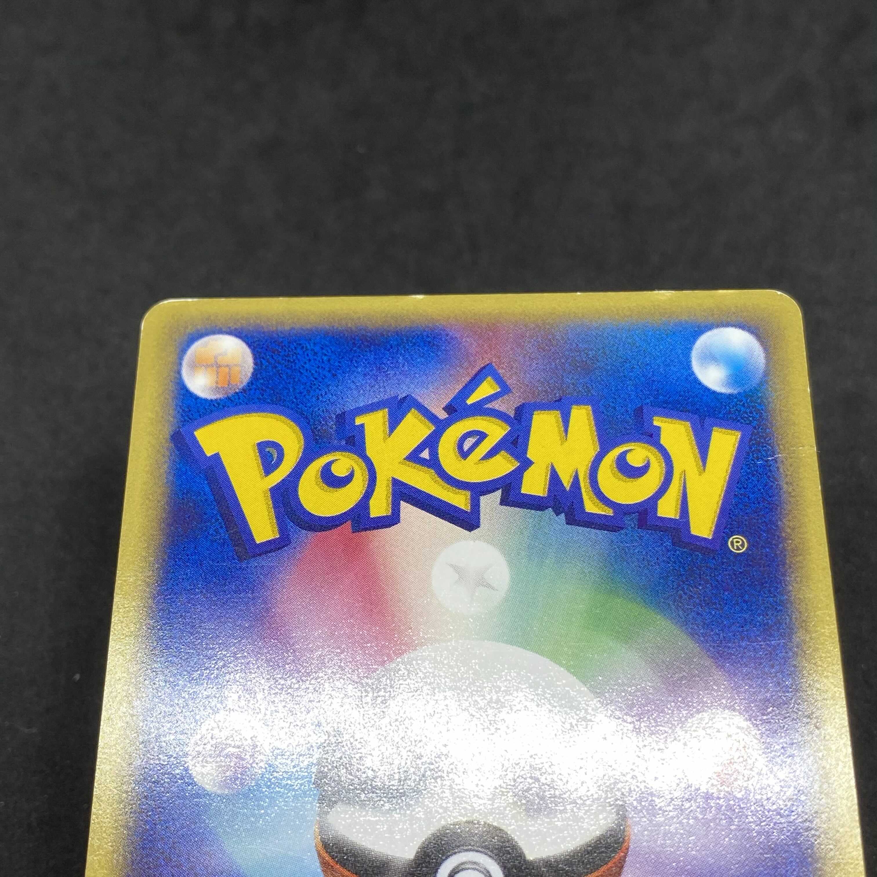 Pokemon card e Venusaur 1st edition