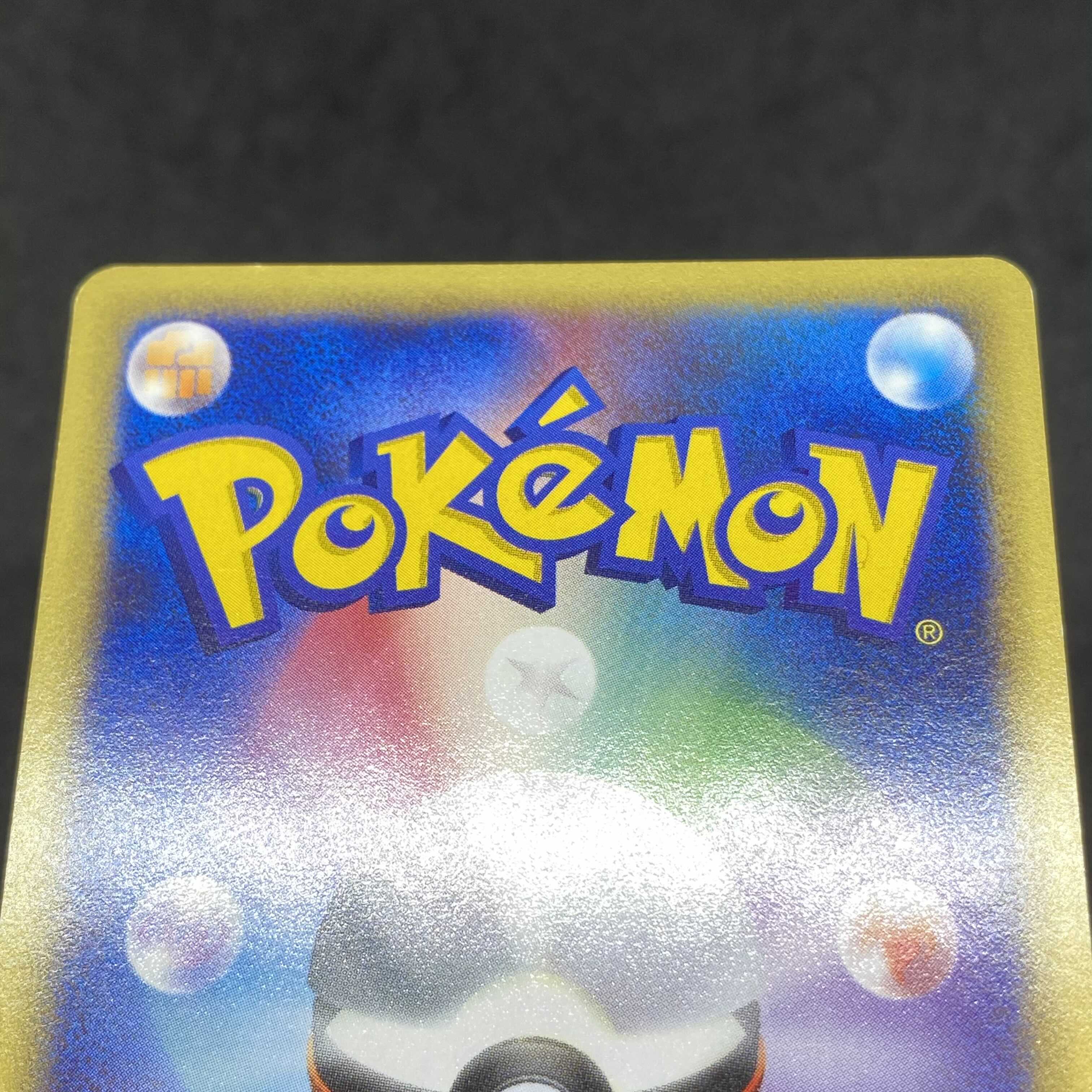 ポケモンカードweb リザード の通販 希少商品取扱店 Magi トレカ専用フリマアプリ