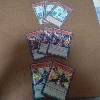 Tuning Magician, Wisdom-Eye Magician, Dharma-Eye Magician Normal x 3