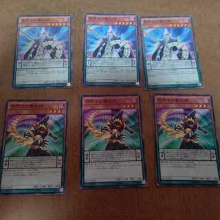 星読みの魔術師 ノーマル×3 時読みの魔術師ノーマル×3