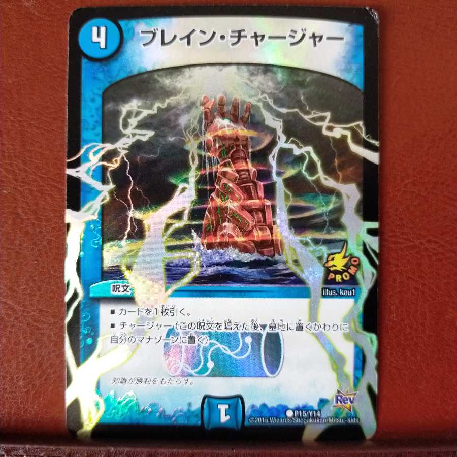 Fst512 Set Discount Eureka Charger