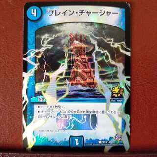 Fst512 Set Discount Eureka Charger