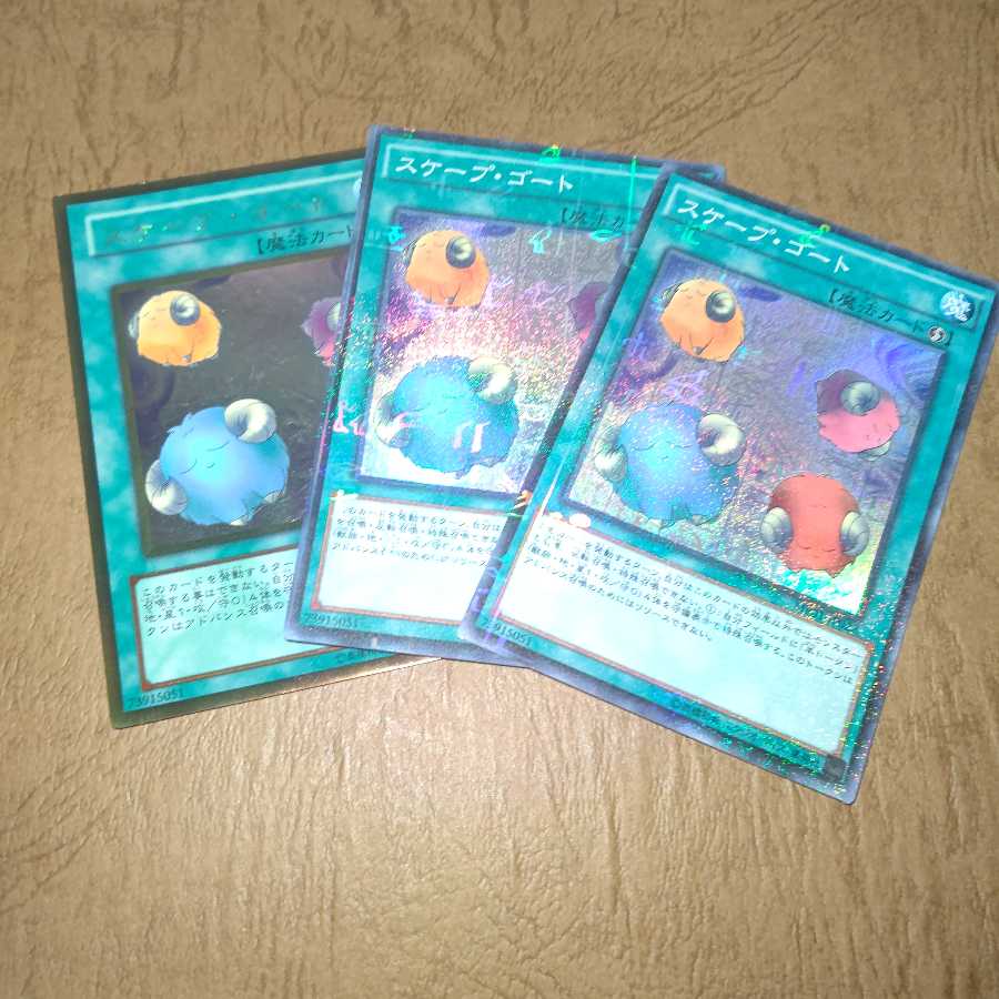 Scapegoat Millennium Super Rare x 2 Gold Rare x 1 + extra