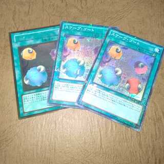 Scapegoat Millennium Super Rare x 2 Gold Rare x 1 + extra