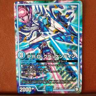 Fst517 Set Discount P.R.D. Krackenbein