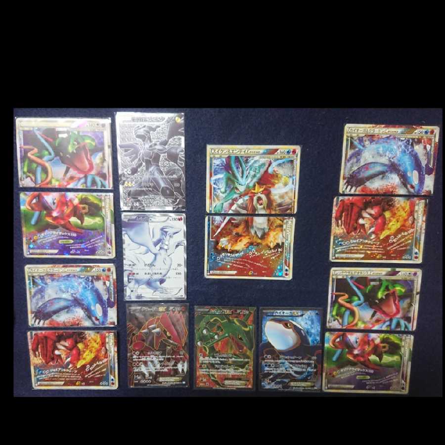 完売！！  高還元オリパ第三弾！！