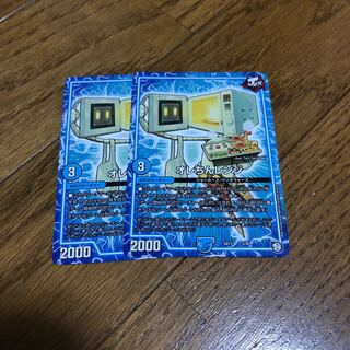 2枚　オレちんレンジ