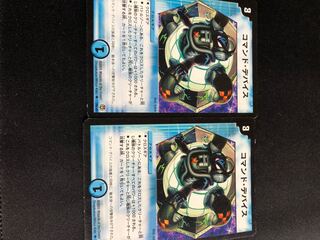 コマンド・デバイス